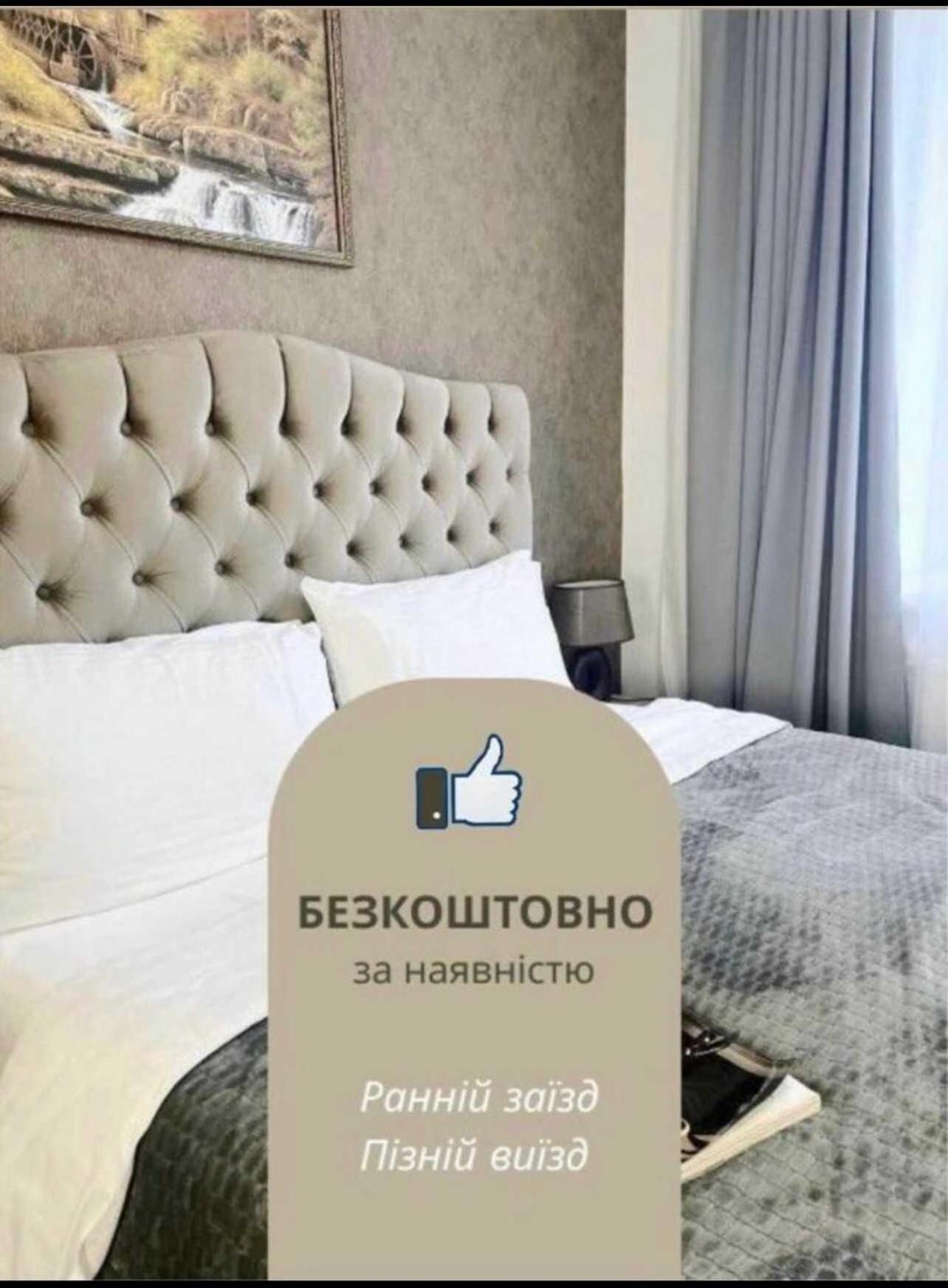 Отель Venus венус